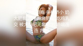 合肥前女友（微露脸）-丝袜-白袜-破处-可爱-孕妇