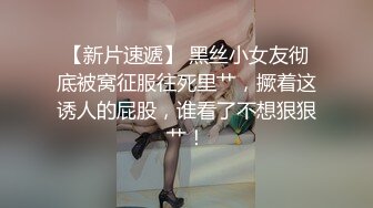 STP30944 新人女神【混血卡芙芮】金发碧眼模特，身材一级棒，掰开柔嫩鲍鱼让你一次看个够，惊鸿一现佳人 VIP0600