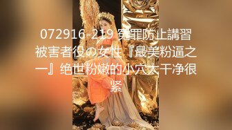 走情色唯美路线的推特摄影大咖【阿立】女体艺术私拍极品身材露脸女模天台全裸被大师潜规则