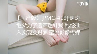 和老婆的妹妹在厕所里偷情 极品巨乳小姨子身穿牛仔包臀裙 翘起大屁股后入爆操 今天她就是我的厕所