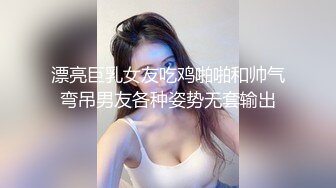 【精品偷拍】外站新流出某大型商场试衣点JK制服学生妹子粉嫩白皙奶子很有撸点