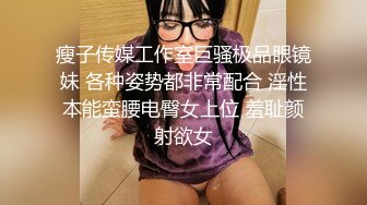 人妖系列之俩粉嫩丝袜妖妖相互爱抚玩69舔屌还和网友互动插插屁眼开心的不得了诱惑不要错过