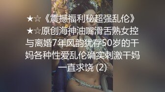 【新片速遞】 清纯小妖❤️Ts小九奈奈❤️：女上位，抱着后入骑乘，这姿势+无套内射简直是天籁之音！