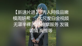 【新片速遞】唯美音乐系旗袍女孩❤️❤️：不许拍，我不太相信你的拍照技术。不相信还是被干得很爽 