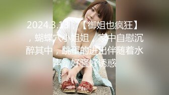 天花板级清纯白虎女神【米胡桃】 JK美少女帮爸爸打飞机，被爸爸后入内射，表面是清纯小仙女