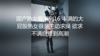 超人气女神杨晨晨史无前例最大尺度《美少妇裸身自慰记录》露出逼缝 前后抽动让你随便干