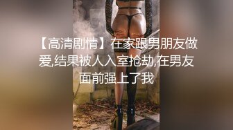 果冻传媒 GDCM-012 榜一大哥与美女主播的一场艳遇