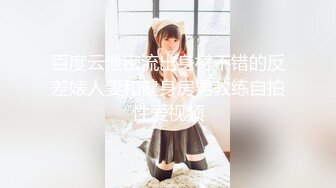 小女友视频发骚