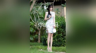 【小朋友呢呢】可爱眼镜学生妹，校花反差婊，极品，粉嫩多汁，水汪汪的蝴蝶逼 (4)