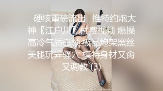 巨乳翘臀网红女主播下播跟老板黑丝无套后入酒后太骚了