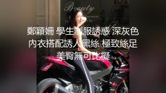 STP34190 糖心Vlog 深夜入侵性感睡衣女神 欲求不满连续中出 精液做润滑 鲜嫩白虎诱人美穴浆汁 饼干姐姐