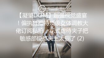 ??反差小学妹??新学的姿势爆操00小淫娃学妹，做一半还让我把套摘了内射，极品白嫩一线天白虎馒头B