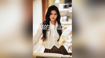 超顶级NTR绿帽人妻，极品白皙韵味美少妇【北方有佳人】私拍，邀约各界成功男士3P单挑无套BB肏肿，刷锅狠人原版2K画质 (23)