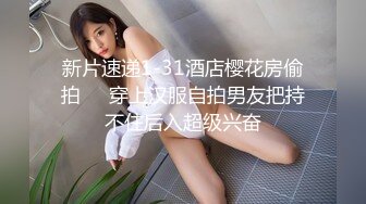 女主角#1短发擅长观音坐莲无套坐射