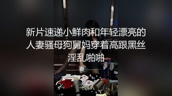  双飞黑丝白丝美女 姐姐教教妹妹怎么吃鸡鸡 抢着吃棒棒 被轮流输出 这大奶子真诱惑