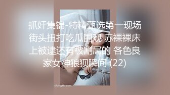 八月新流出厕拍牛人潜入商场写真楼女厕偷拍，无毛妹子，各种白领小姐姐尿尿720P高清版