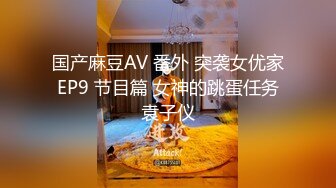 高端外围女神3K约的长腿黑丝极品小哥干完后觉得不值了要退1K