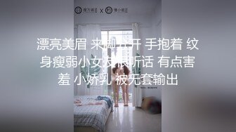 极品中韩混血美少女【全球户外玩勾搭】疫情不外出勾搭邻家哥哥带回家打炮 大屌无套抽插淫水哗哗流