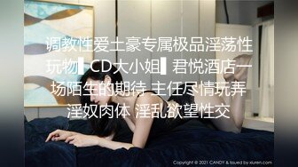  超级漂亮青春美少女无套狂操！高潮内射~肤白貌美