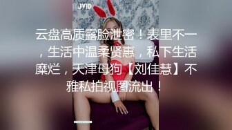 【OnlyFans】逃亡JJ爱KK，狂干群P，大型淫乱场面，两人真实夫妻，女的身材超级棒，群p的场面太过震撼 123