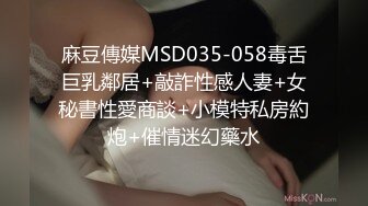 眼镜胖哥约一脸萌甜美外围美女，短裙肉丝极品美腿