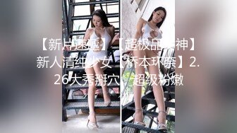  娇小美女小姐姐米拉自慰激情啪啪  振动棒磨穴 开档黑丝无毛嫩穴