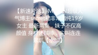 STP19033 新妞巨乳丰满小妹 我感觉我的胸变大了 你快摸摸 干完居然不让走 非要继续留下 魅力真大