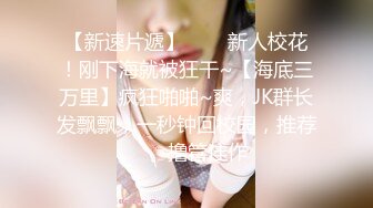 【专约老阿姨】精神小伙兄弟3P第二场，熟女人妻是他们的最爱，前后夹击配合默契，让姐姐一次次到达性爱巅峰