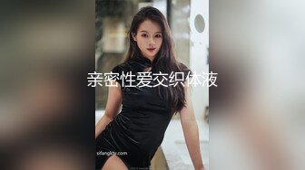 【极品❤️嫩萝淫妹】清纯可爱学妹白虎小穴无敌嫩大肉棒无情开刷爆艹粉嫩裂缝太紧了吧榨精激射蜜臀