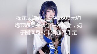 【极品稀缺魔手外购】最新《疯狂抖音》外篇《抖音擦边7》颜值女神各显神通 闪现走光 扣逼漏奶 露毛露屁凸点诱惑(3)