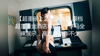 胸前玫瑰纹身无毛骚女带闺蜜一起  和炮友激情大战闺蜜旁边观战  埋头口交骑乘快速打桩  闺蜜穿白色网袜足交