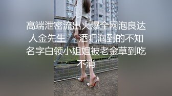 二月新流出商场女厕后拍❤️极品收藏❤️补习班下课去开房✿丝袜被撕破了