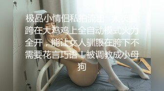 闺蜜毛毛超级浓密