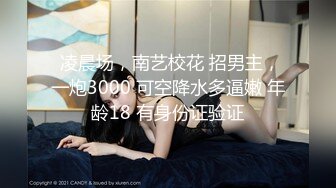 5-25沈先生会所寻芳 约啪 苗条外围女，换上黑色情趣内衣吃大屌，被干的娇喘不止