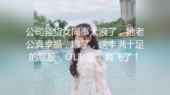 绿播下海极品气质御姐【紫霞仙子】 爱笑美少女，大黑牛跳蛋震动清纯粉穴，下面被肿了，赶紧去浴室洗逼逼！