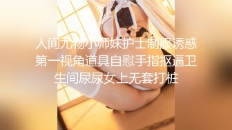 ✿扣扣传媒✿ 撸管必看极品尤物兔女郎情趣诱惑 ▌冉冉学姐▌