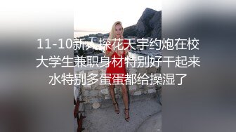 发现一个宝地高清偸拍合租房年轻漂亮小嫩妹用水舀子洗澡用手捏一捏乳头不知道是在干什么1080P原档