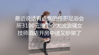 《台湾情侣泄密》美女参加同学聚会被下药迷奸下场超级惨