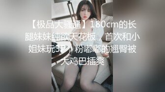 联通少妇