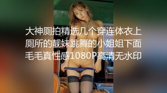 日本博主烈retsu合作过的神级巨乳正妹 极品身材 巨乳美腰小姐姐被艹到高潮喷水【82V】  (37)