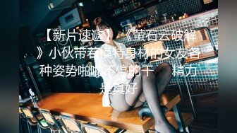 【极品媚黑❤️总动员】沉迷黑人大屌的那些国产美女们❤️被超黑屌内射中出完叫的那声 我魂都没了