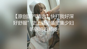 妩媚少妇，换上黑丝骚上加骚