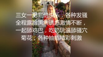   渣男给女友戴上眼罩 偷录做爱全过程 可怜的女友还被蒙在鼓里