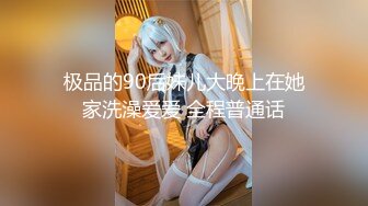 （哈尔滨）91美女终于来了（2）