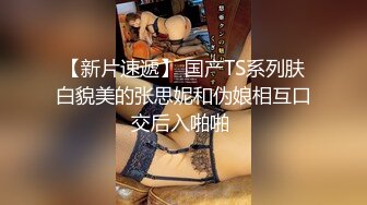 STP26695 ✿网红学妹✿ 极品露脸00后淫荡美少女▌恬恬 ▌剧情骚话 兄妹的肉体游戏 阳具速肏蜜壶意淫高潮喷汁