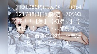 【锤子探花】周末操前女友，超喜欢被舔逼，69姿势埋头互舔，对准骚穴一下挺入抽插