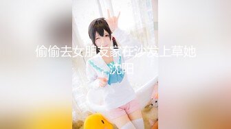 絶頂102回！！美人お嬢様の激イキ！初体験4本番 佐倉ねね