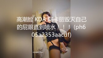 极品女神高端劲爆身材御姐土豪专属宠物▌晚晚酱 ▌淫荡猫咪的肉棒奖励 肛塞性感女奴 狂肏白虎口爆吞食精浆