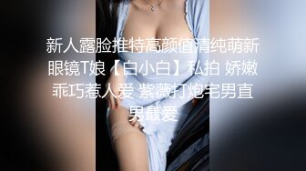 清纯女主播【韩伊伊】，清新派美女，露脸福利，揉奶娇喘呻吟诱惑，笑容美，叫声甜!