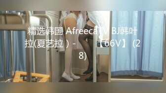 【原创国产精选】pantyhose creampie with bitch